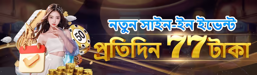 P44 game app for Pakistan players